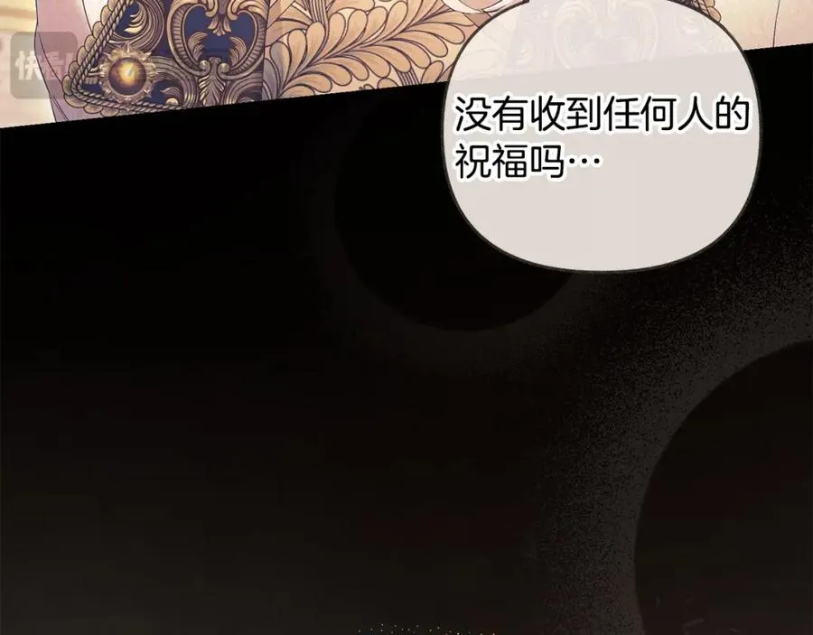第28话 为你而来 第160页