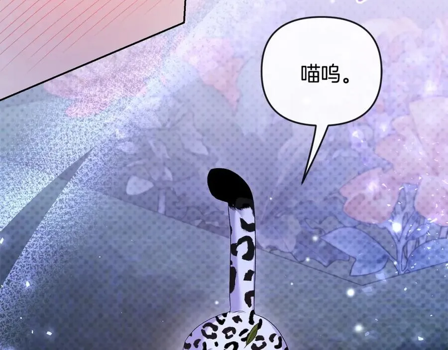 第28话 为你而来 第170页