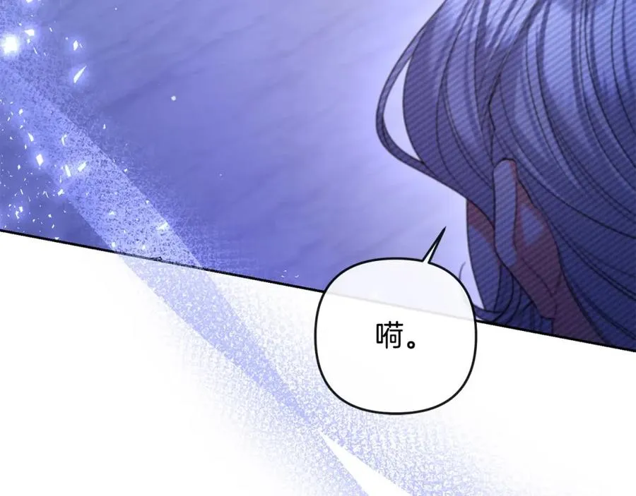 第28话 为你而来 第172页