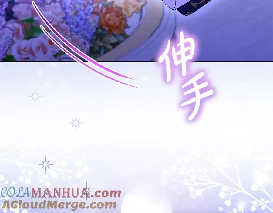 第28话 为你而来 第189页