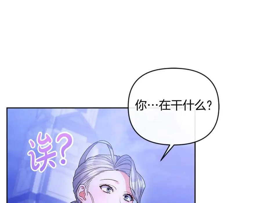 第28话 为你而来 第194页