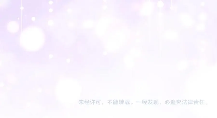 第28话 为你而来 第212页