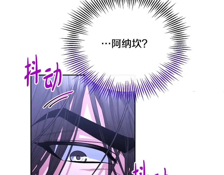 第29话 谁都不能伤害她 第59页