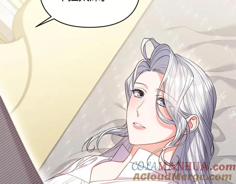 第29话 谁都不能伤害她 第193页