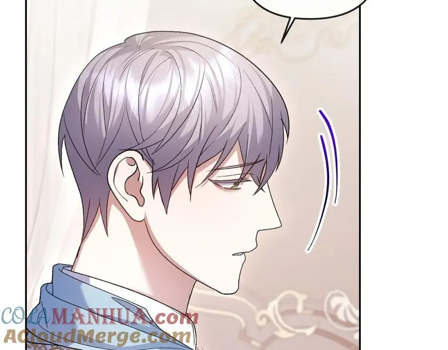 第32话 无事献殷勤 第189页