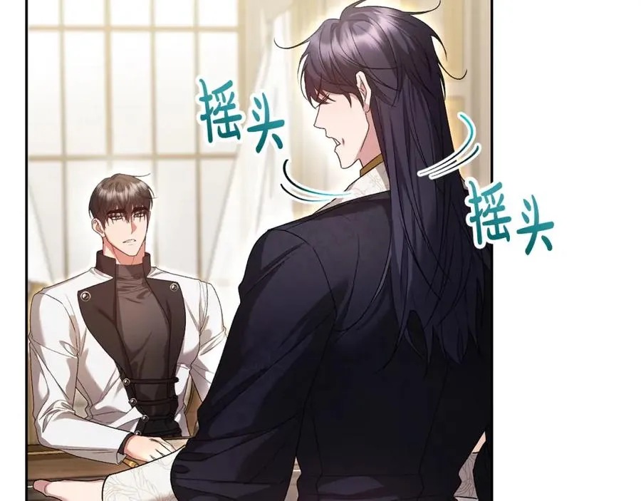 第41话 占有欲 第178页
