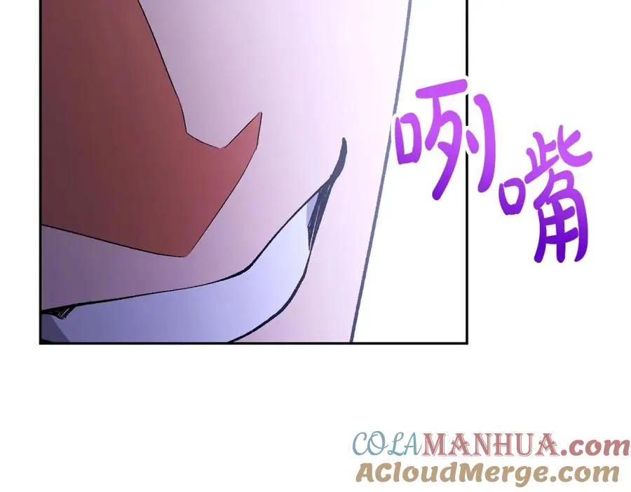 第41话 占有欲 第185页
