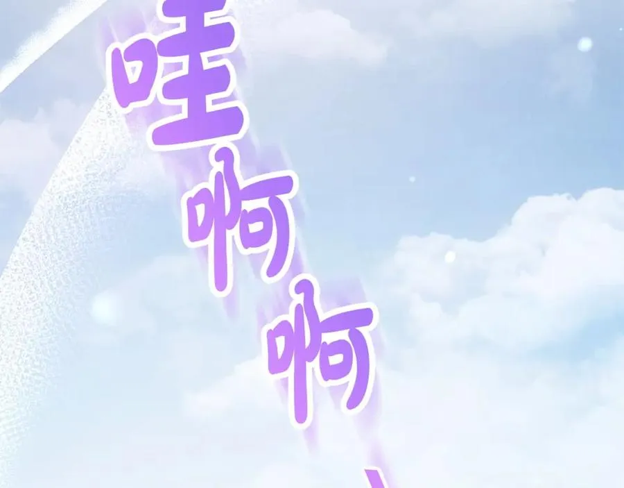 第42话 为爱而战 第6页