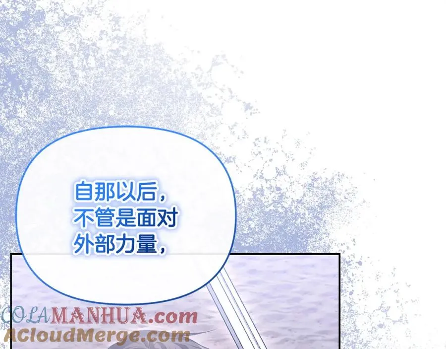 第42话 为爱而战 第109页