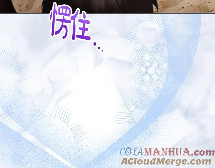 第42话 为爱而战 第125页