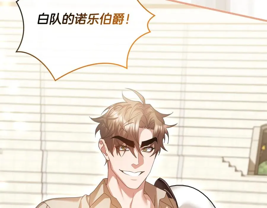 第42话 为爱而战 第155页