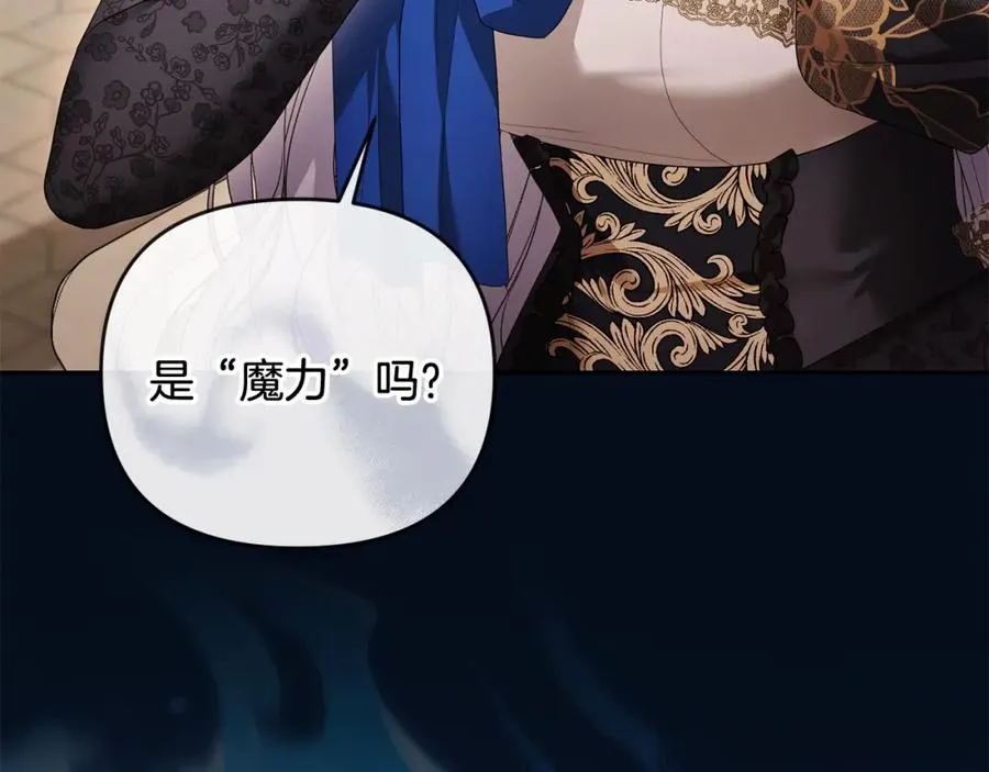 第42话 为爱而战 第168页