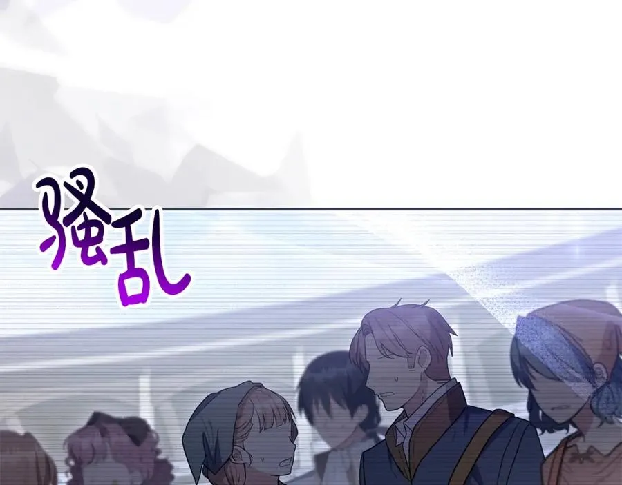 第42话 为爱而战 第186页