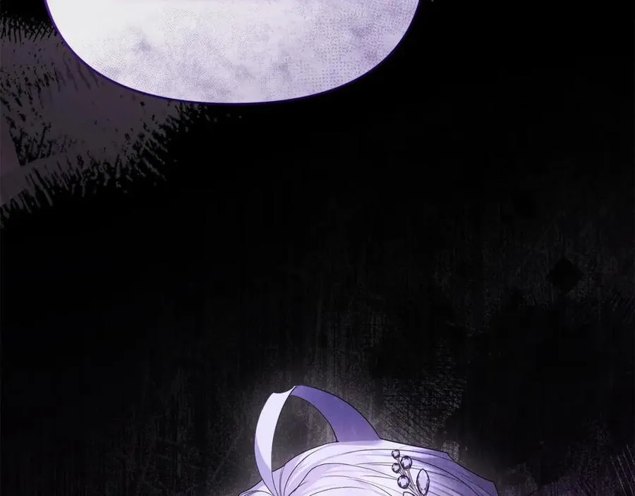 第43话 替女皇报仇 第8页