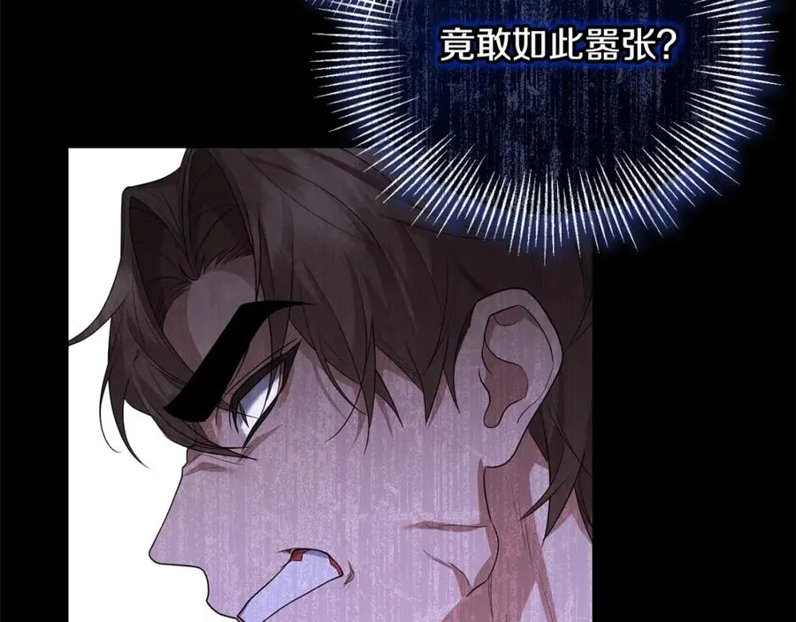 第43话 替女皇报仇 第107页