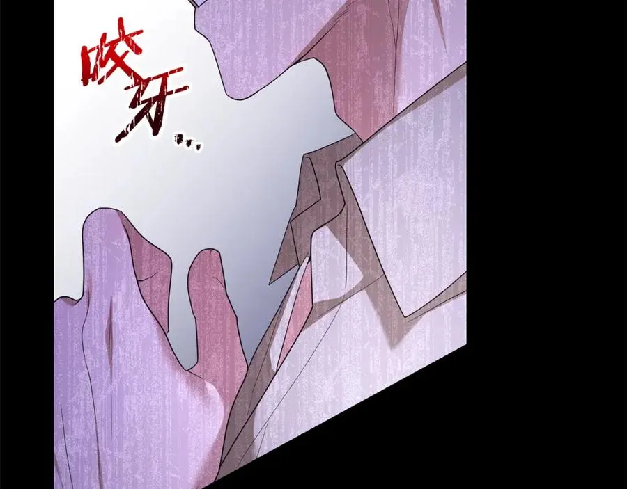第43话 替女皇报仇 第108页