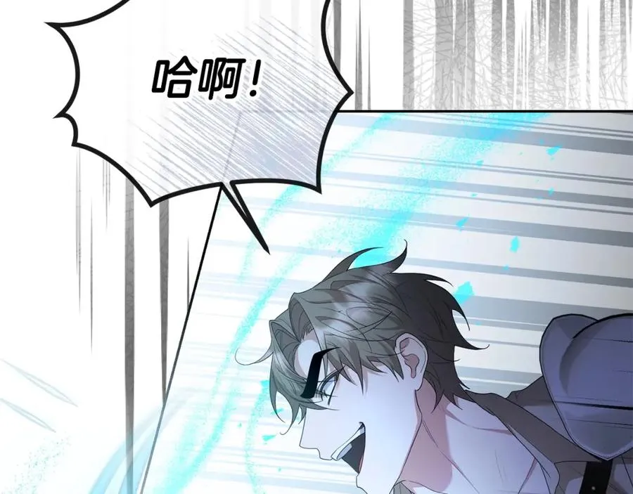 第43话 替女皇报仇 第120页