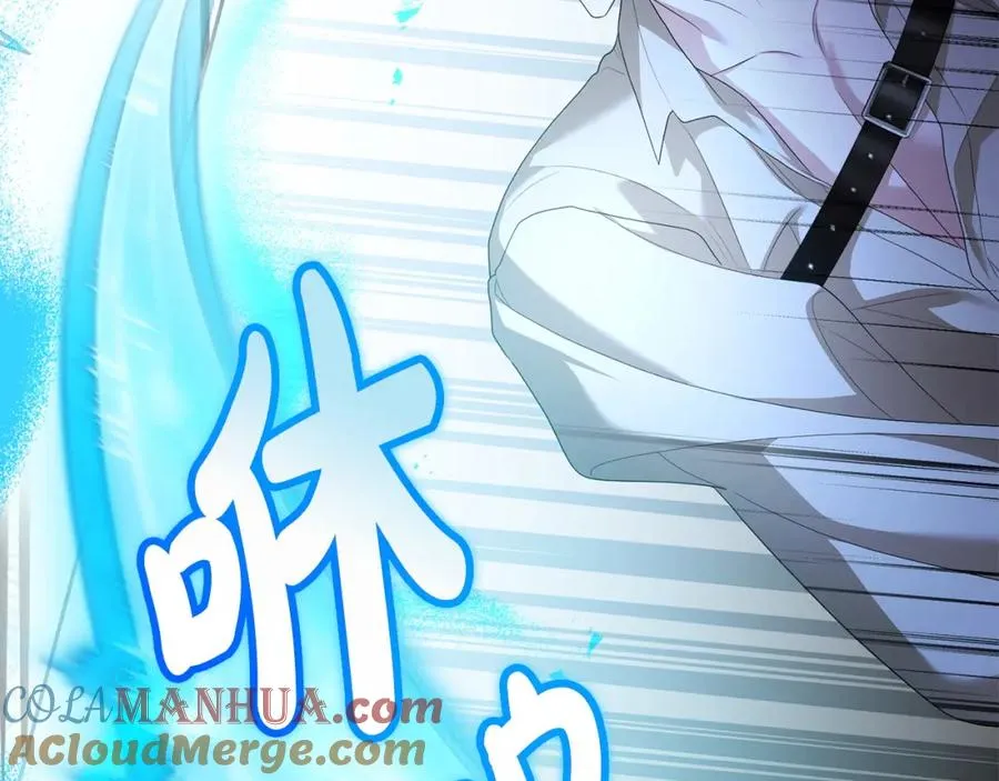 第43话 替女皇报仇 第121页