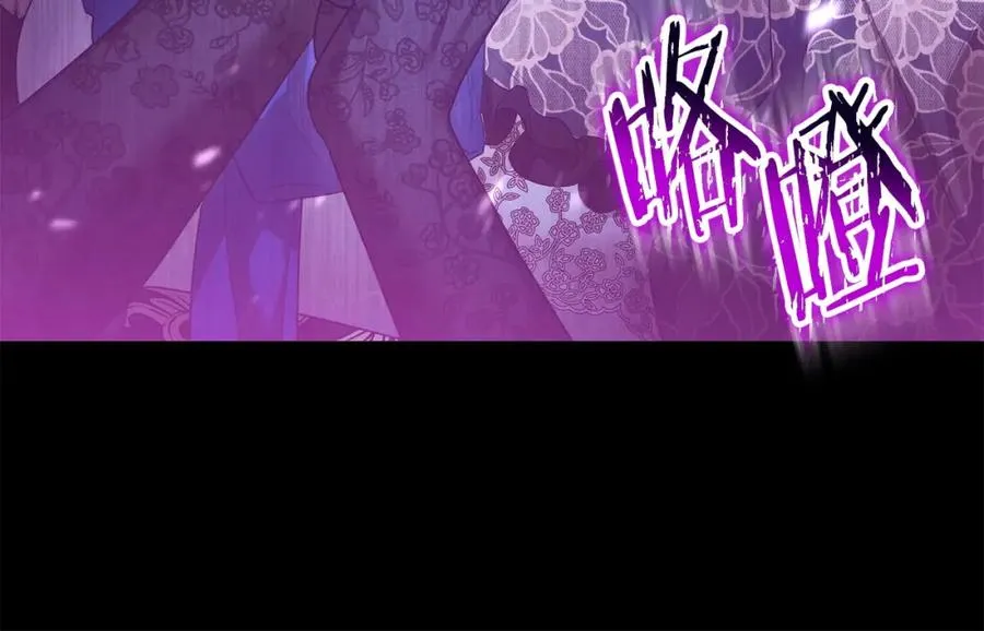 第43话 替女皇报仇 第150页