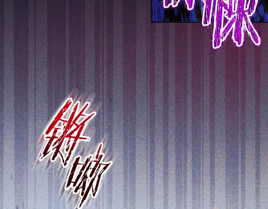 第43话 替女皇报仇 第154页