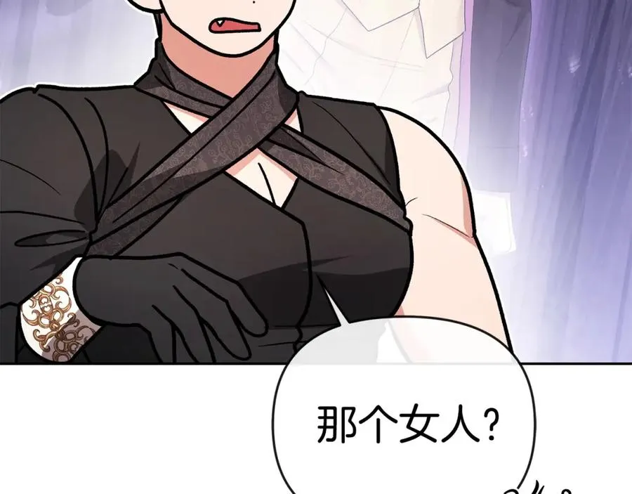 第44话 白忙一场 第80页