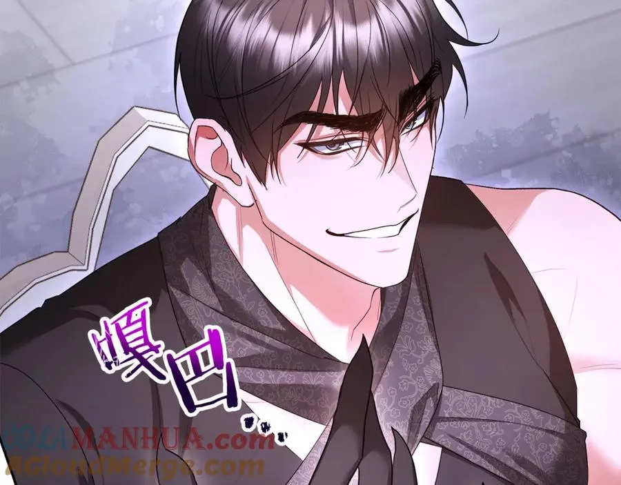 第44话 白忙一场 第89页