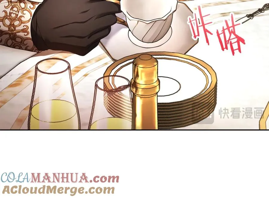 第44话 白忙一场 第117页