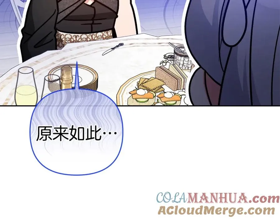 第44话 白忙一场 第129页