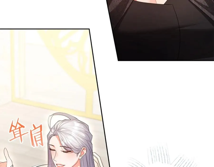 第45话 危急时刻 第31页