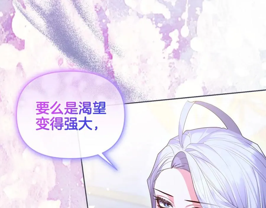 第45话 危急时刻 第34页