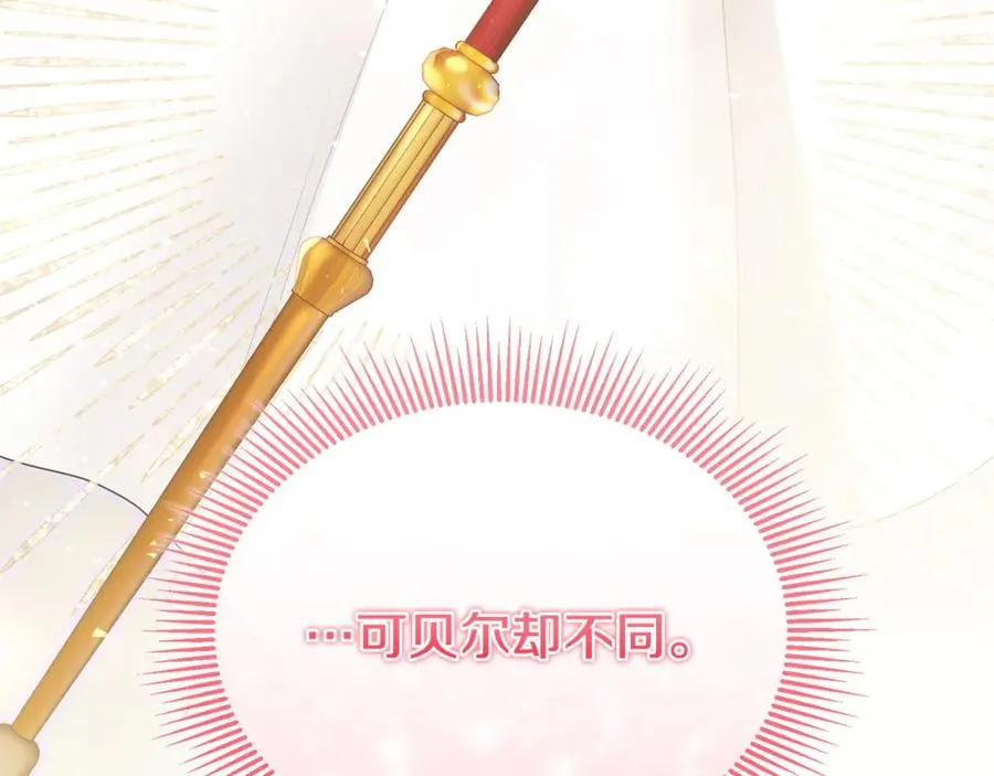 第45话 危急时刻 第58页