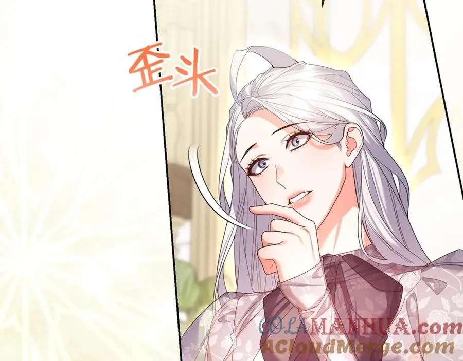 第45话 危急时刻 第85页
