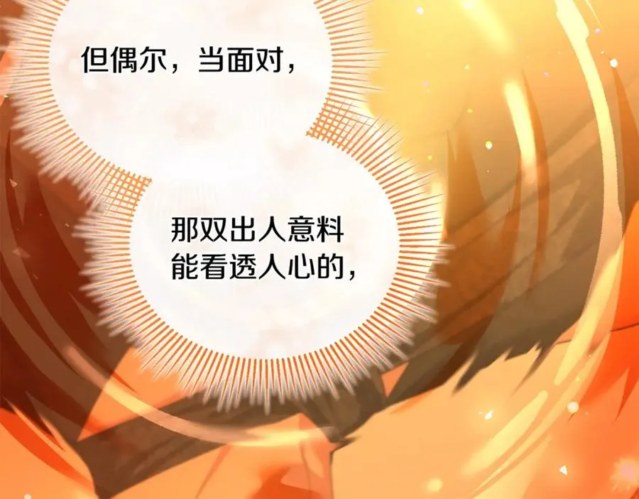 第45话 危急时刻 第90页