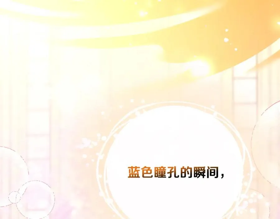 第45话 危急时刻 第92页
