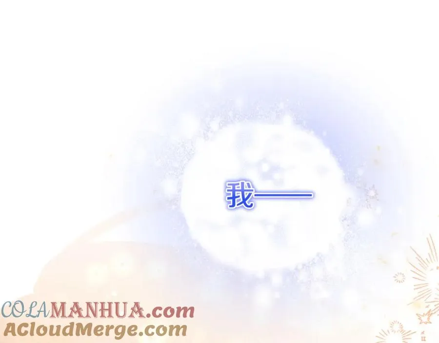 第45话 危急时刻 第97页