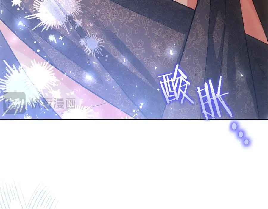 第45话 危急时刻 第100页