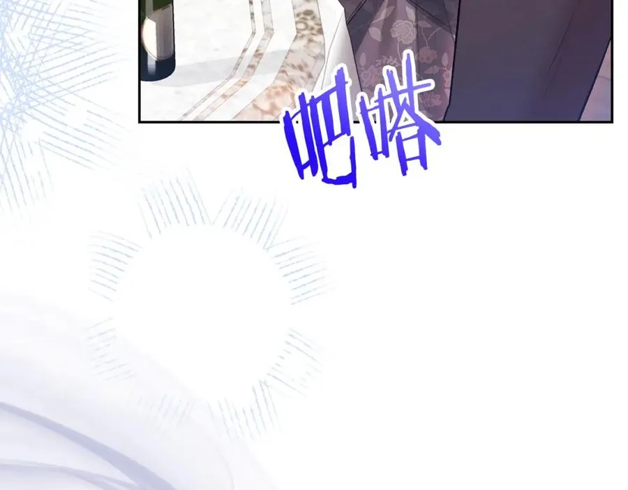 第45话 危急时刻 第106页