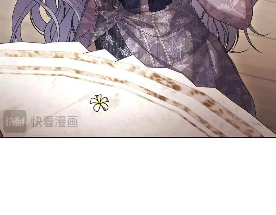 第45话 危急时刻 第119页