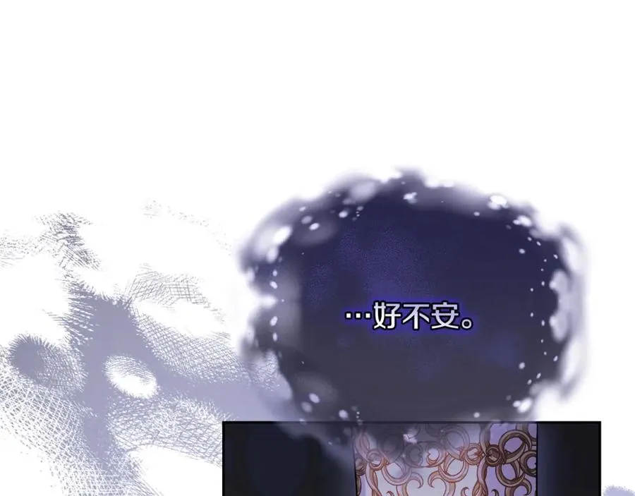 第45话 危急时刻 第123页