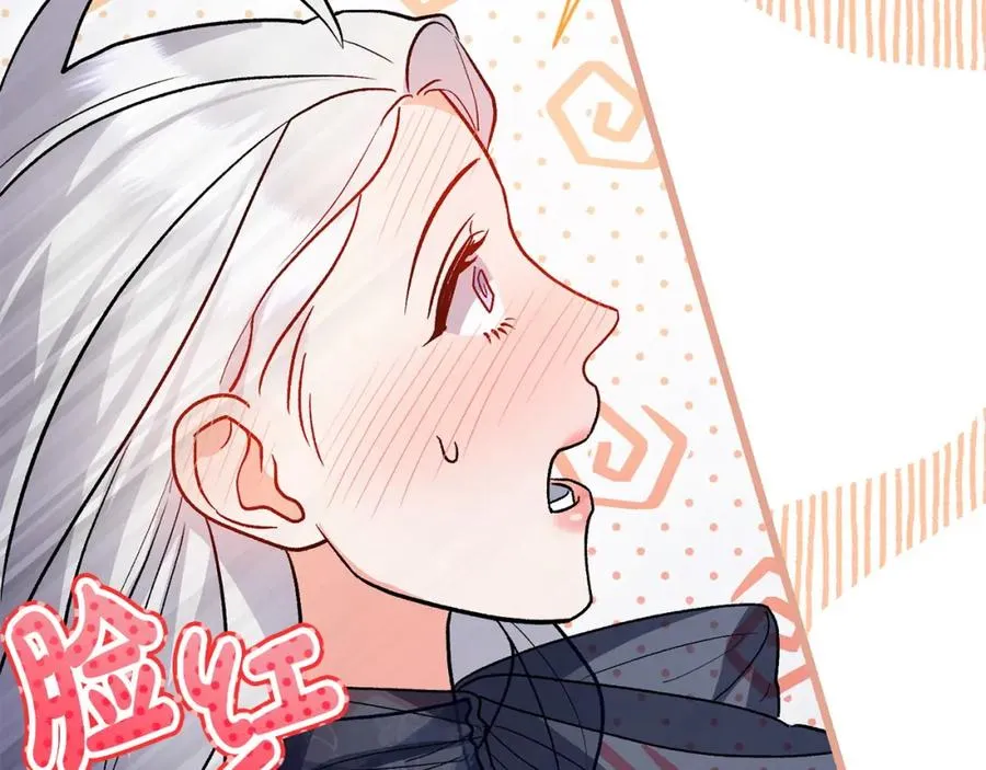 第45话 危急时刻 第130页