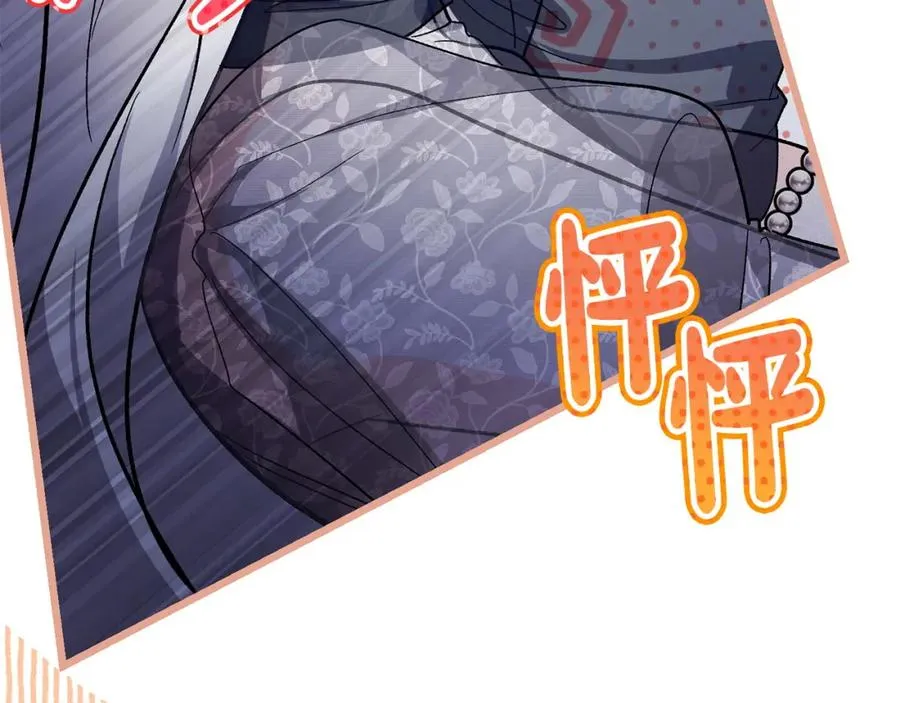 第45话 危急时刻 第131页