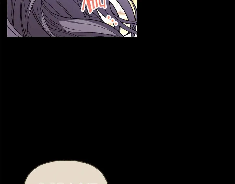 第45话 危急时刻 第143页