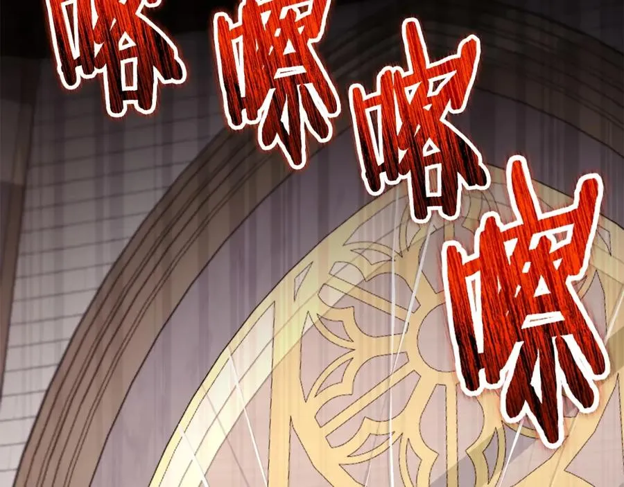 第45话 危急时刻 第154页