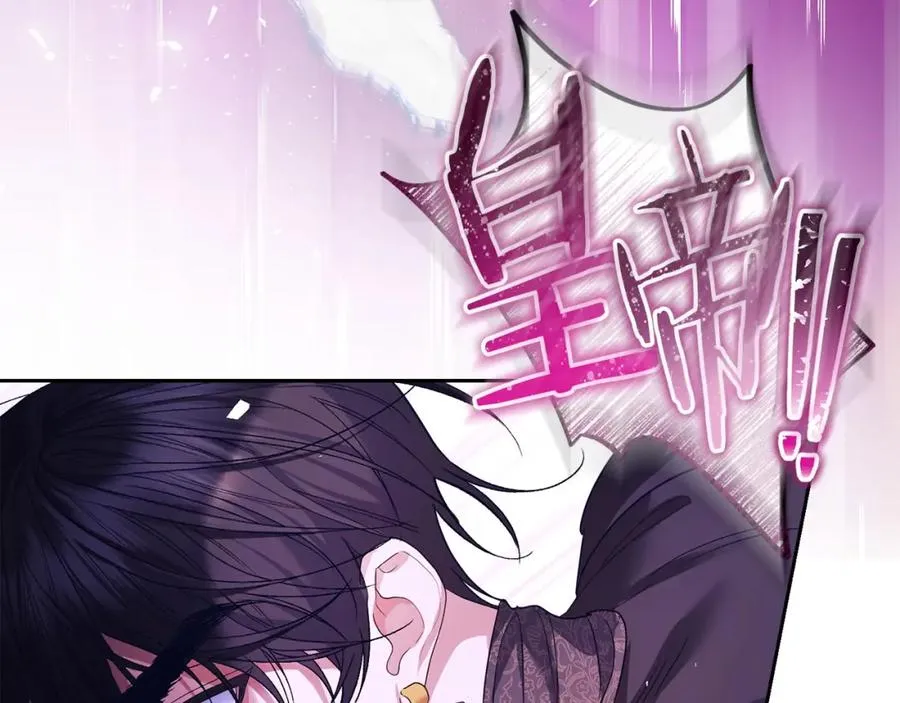 第45话 危急时刻 第163页
