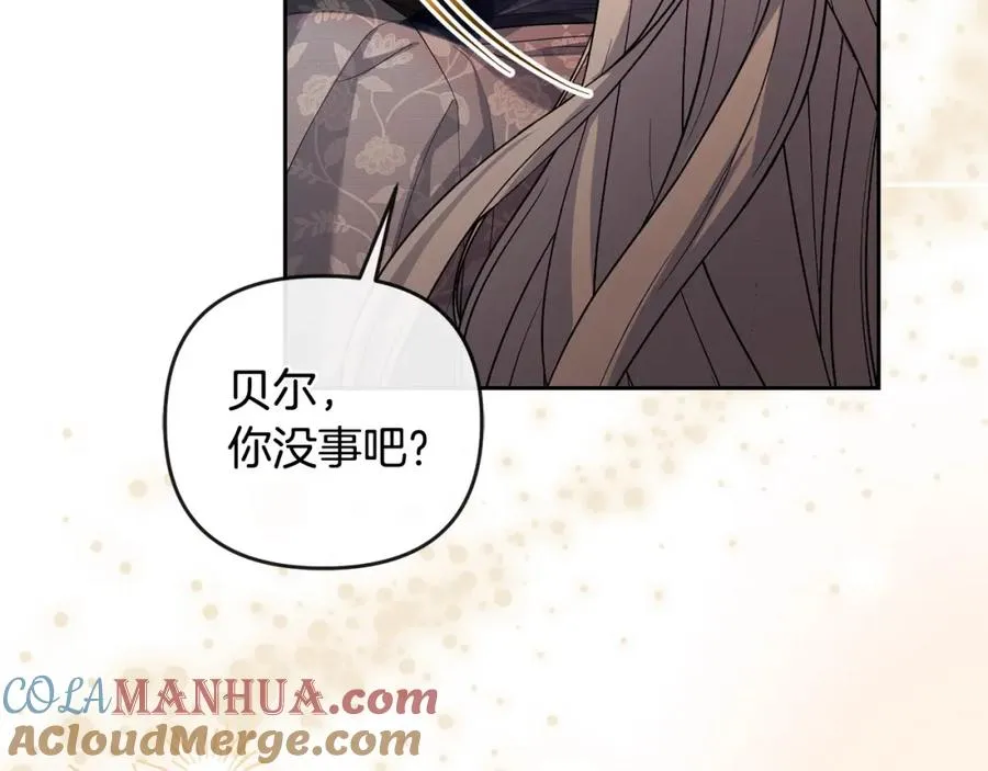 第45话 危急时刻 第181页