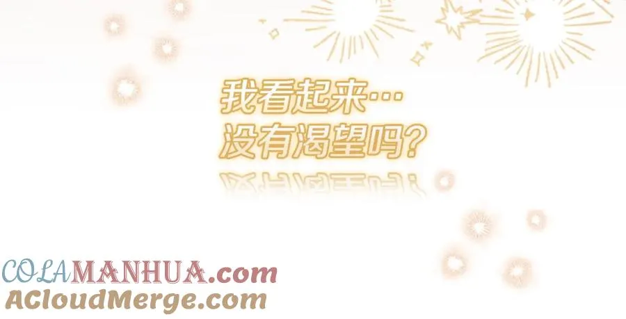 第45话 危急时刻 第185页