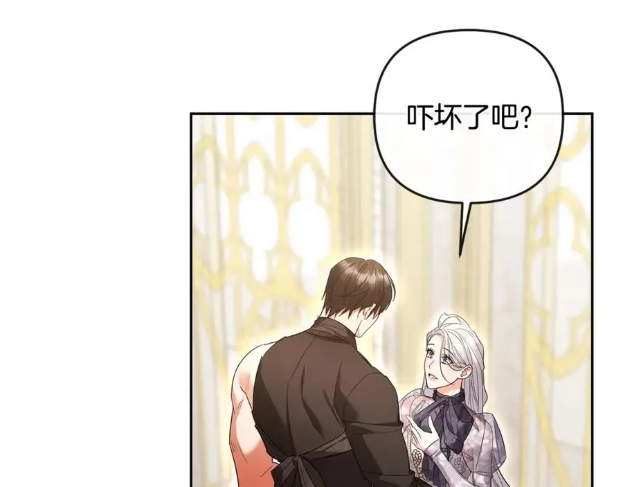 第45话 危急时刻 第190页
