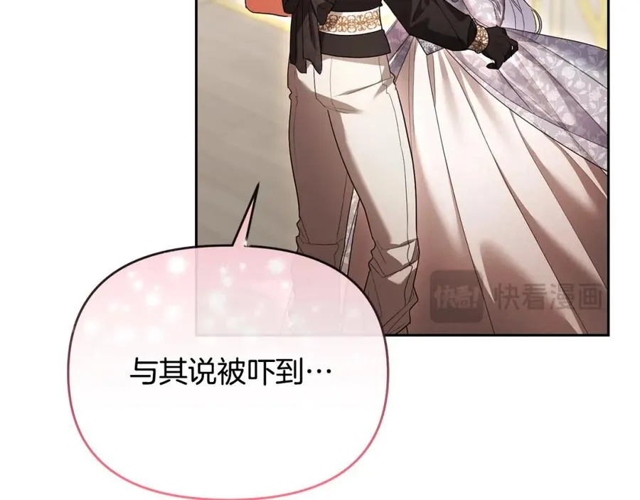 第45话 危急时刻 第191页