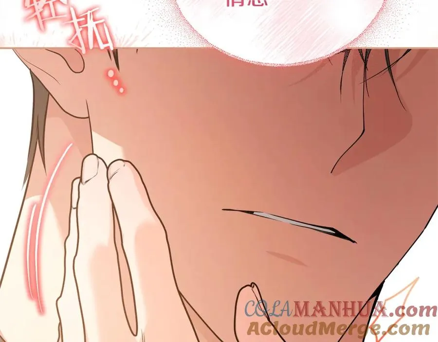 第45话 危急时刻 第197页