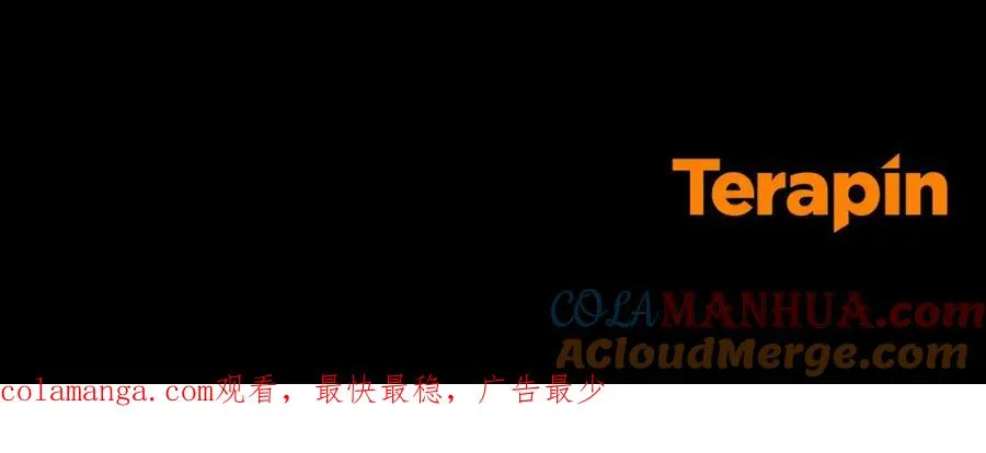 第45话 危急时刻 第205页